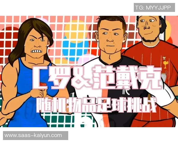 坑爹2第7关足球挑战攻略全解析助你轻松过关获取高分技巧分享 坑爹2第7关足球挑战攻略全解析助你轻松过关获取高分技巧分享