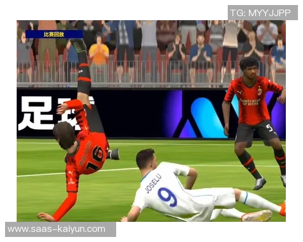 实况足球2013中常见犯规类型及其处理方式分析