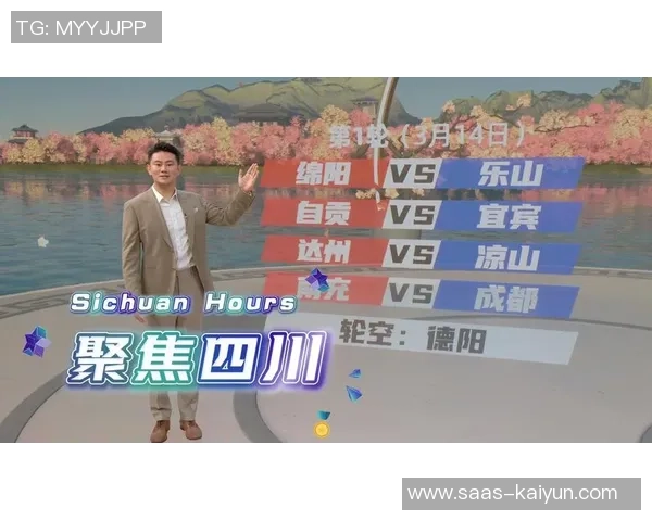 成都ff足球盛宴开启球迷热情高涨共庆足球文化盛事 成都ff足球盛宴开启球迷热情高涨共庆足球文化盛事