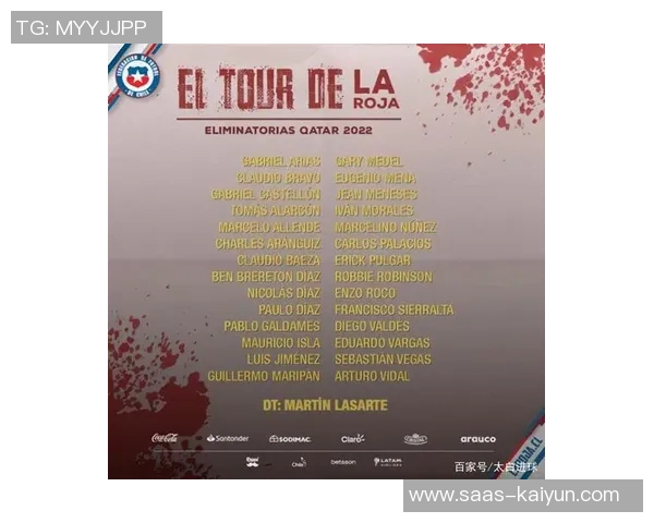 黄金论坛足球热议赛季战绩与球员表现分析探讨